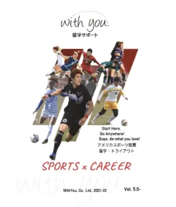 アメリカサッカー留学情報誌「Sports x Career」の表紙