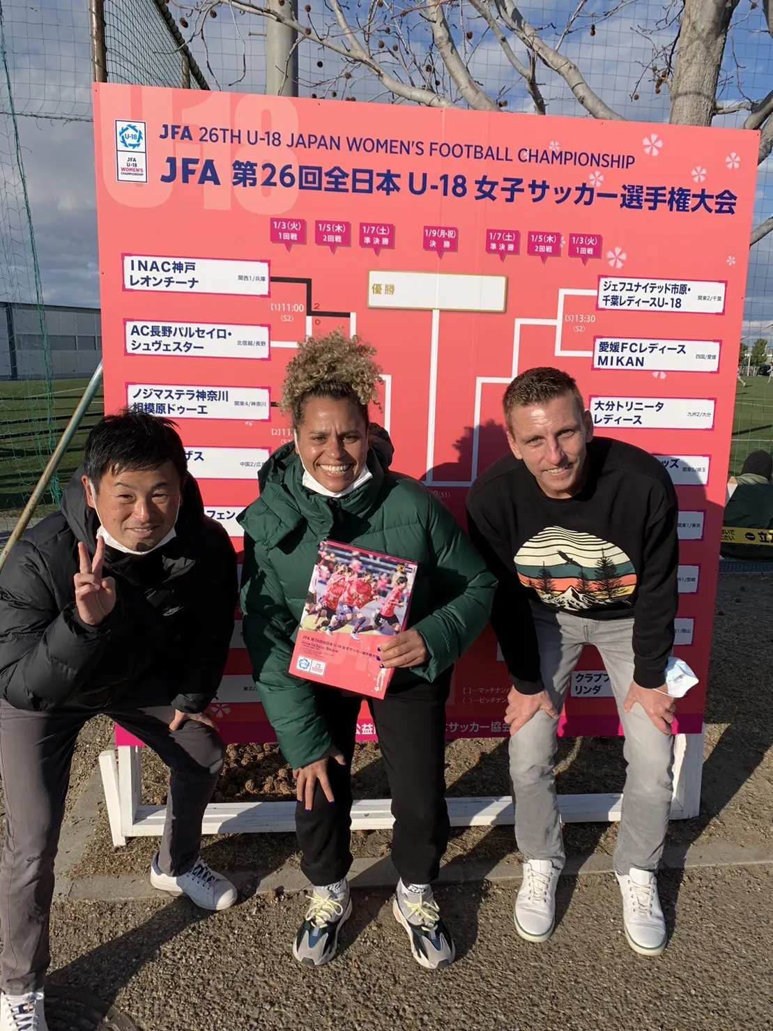2023年3月大学推薦トライアウト(女子)(画像5)