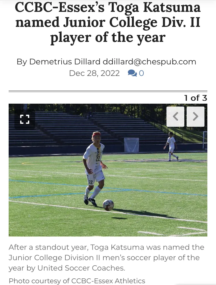 【受賞のお知らせ】弊社サポート選手の勝間くん（CCBC Essex）が短大D2全米最優秀選手賞を受賞しました！（画像2）